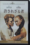 許されざる者  DVD バート・ランカスター