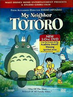 となりのトトロ My Neighbor Totoro Hitoshi Takagi