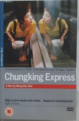 恋する惑星 Chungking Express Brigitte Lin