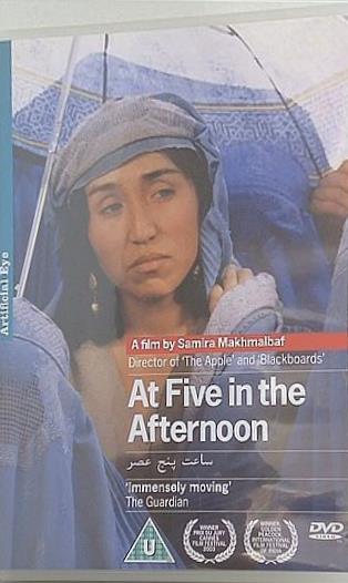 午後五時に アフガニスタンの少女 At Five in the Afternoon   À cinq heures de l'après-midi     Panj é asr     NON-USA FORMAT  PAL  Reg.2 Import United Kingdom  