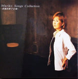 高橋真梨子全集 Mariko Songs Collection CD-BOX  12枚組 高橋真梨子
