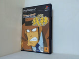 PS2 スロッターUPコア5 ルパン大好き！ 主役は銭形