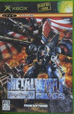 XB メタルウルフカオス