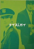 ナイスガイ DVD-BOX シン・ハギュン