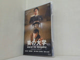笑の大学 スタンダード・エディション  DVD 役所広司