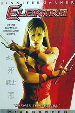 エレクトラ Elektra  Widescreen Edition Arnon Milchan
