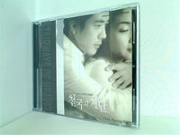 天国の階段 OST  SBS TV Series  Stairway to Heaven OST  SBS TV Series   韓国盤 