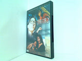死霊の罠2 ヒデキ Evil Dead Trap 2 Youko Nakagima