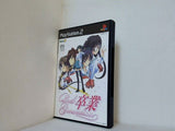 PS2 卒業 2nd Generation