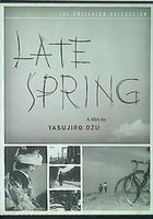 晩春 Late Spring  The Criterion Collection Chishû Ryû