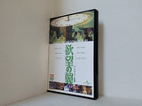欲望の翼  DVD レスリー・チャン