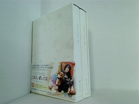 ごめん,愛してる DVD-BOX 完全版 ソ・ジソブ