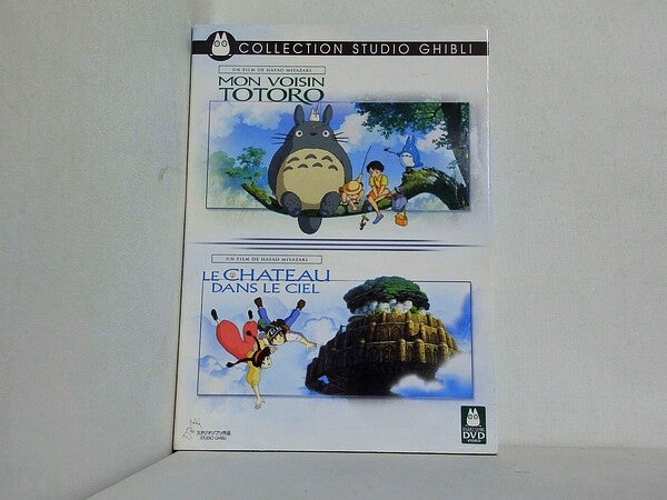ジブリ Mon voisin Totoro Le Château dans le ciel Coffret 2 DVD 
