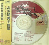 水沢明美全曲集 水沢明美
