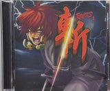 Yo-Jin-Bo 運命のフロイデ ROCKS 斬 石川英郎