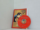 もっと泣いてよフラッパー  DVD 