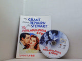 フィラデルフィア物語  DVD キャサリン・ヘプバーン