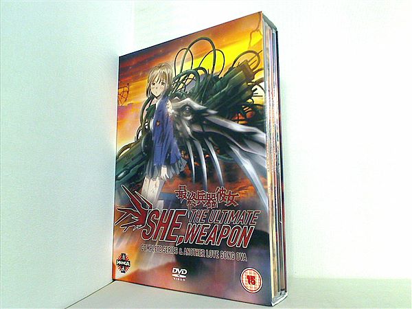 最終兵器彼女 She The Ultimate Weapon Complete  DVD Mitsuko Kase