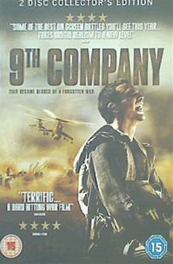 アフガン 第9中隊 9th Company 2 Disc Collectors Edition  2007   DVD Fyodor Bondarchuk