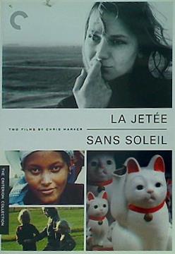 クライテリオン・コレクション Criterion Collection: La Jetee ＆ Sans Soleil  DVD   1966   Region 1   US Import   NTSC Étienne Becker