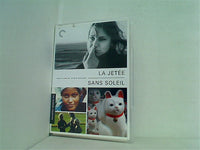クライテリオン・コレクション Criterion Collection: La Jetee ＆ Sans Soleil  DVD   1966   Region 1   US Import   NTSC Étienne Becker
