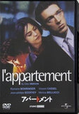 アパートメント  ユニバーサル・セレクション第3弾   初回生産限定   DVD ロマーヌ・ボーランジェ.ヴァンサン・カッセル.モニカ・ベルッチ