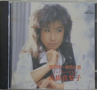 蜃気楼 桃色吐息 高橋真梨子