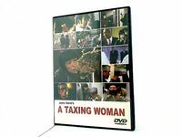 マルサの女 A Taxing Woman Nobuko Miyamoto