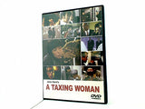 マルサの女 A Taxing Woman Nobuko Miyamoto
