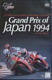 Grand Prix of Japan 1994  SUZUKA CIRCUIT  DVD 阿部典史