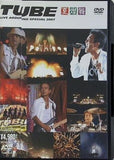 TUBE LIVE AROUND SPECIAL 2007 夏燦舞  DVD TUBE