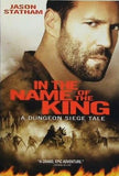 デス・リベンジ In the Name of the King A Dungeon Siege Tale Jason Statham