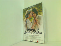 我が至上の愛 アストレとセラドン Les amours d'Astrée et de Céladon 