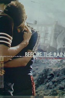 ビフォア・ザ・レイン Before the Rain  The Criterion Collection Grégoire Colin