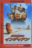 スマイルBEST 世界最速のインディアン  DVD アンソニー・ホプキンス