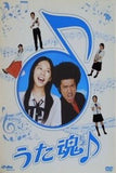 うた魂♪フル！！！ 初回限定生産2枚組   DVD 夏帆