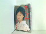 たてがみ 長山洋子
