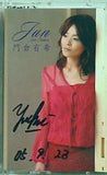 Jun 門倉有希