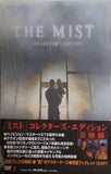 ミスト コレクターズ・エディション  DVD トーマス・ジェーン