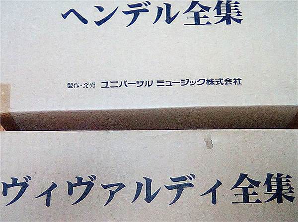 CD-BOX ヴィヴァルディ＆ヘンデル全集 CD全77枚組 イ・ムジチ