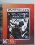 PLAYSTATION3 EA BEST HITS メダル オブ オナー エアボーン PS3
