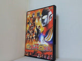 大決戦！超ウルトラ8兄弟  通常版   DVD 長野 博