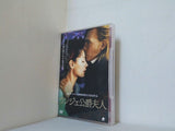 ランジェ公爵夫人  DVD ミシェル・ピコリ