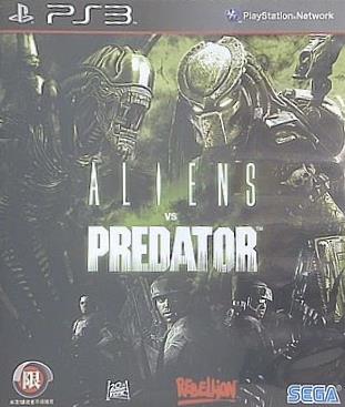 エイリアンVSプレデター PS3 Aliens vs Predator 