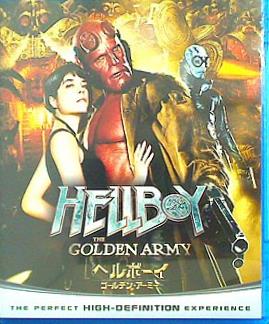 ブルーレイ ヘルボーイ ゴールデン・アーミー Blu-ray ロン