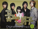 花より男子 OST イ・ミンホ Ver 2 