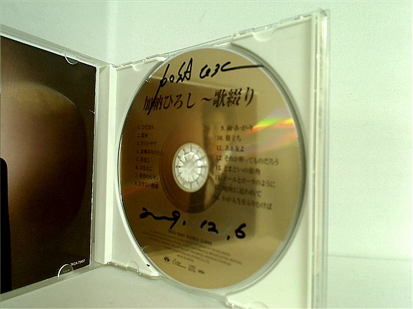 V系バンド ギャロ CDまとめ売り アー写、サイン、コメントCD・DVD付き V系バンド ギャロ CDまとめ売り アー写、サイン、コメントCD