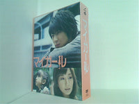 DVD-BOX マイガール DVD-BOX 5枚組 相葉雅紀 – AOBADO