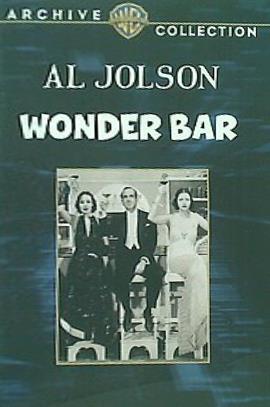 ワンダー・バー Wonder Bar Al Jolson