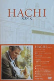 HACHI 約束の犬  DVD リチャード・ギア